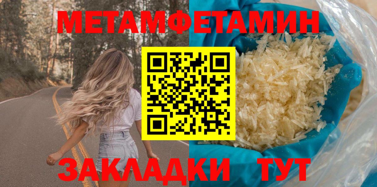 Нижний Новгород  Амфетамин  Вход с VPN  Амфетамин Розовый 