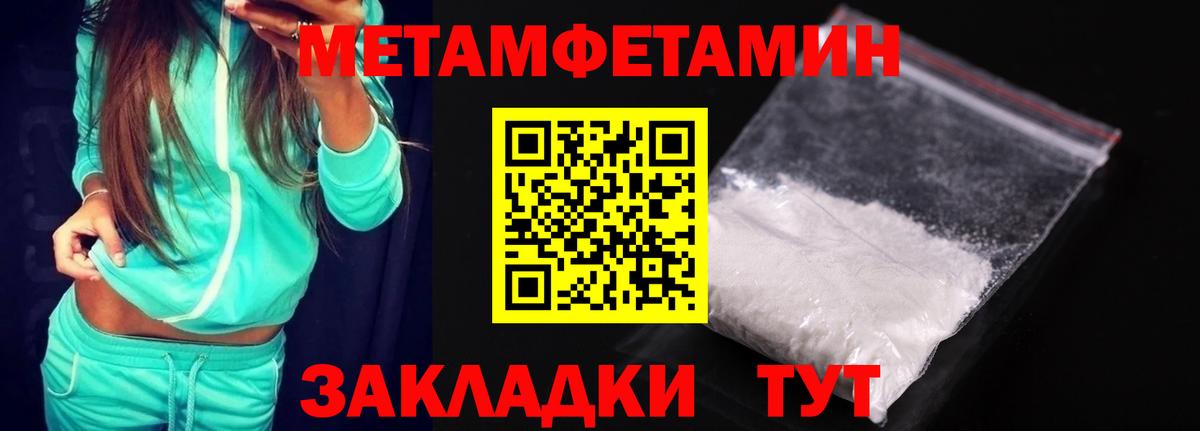 Amphetamine Розовый Нижний Новгород