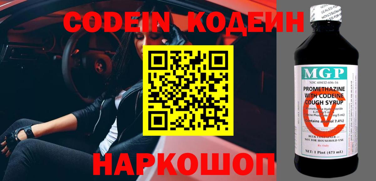COCAIN  Вход с VPN  Канабис  МЕФ   ЭКСТАЗИ  Лсд 25  Нижний Новгород  Мефедрон  Гашиш 