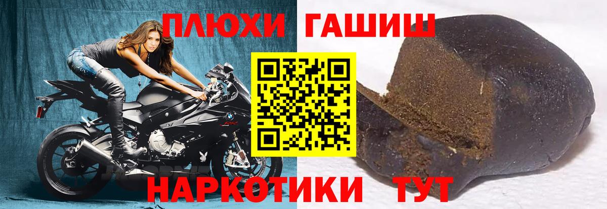 наркошоп  Вход с VPN  ГАШИШ ice o lator  Нижний Новгород  Гашиш Ice-O-Lator  ГАШ 