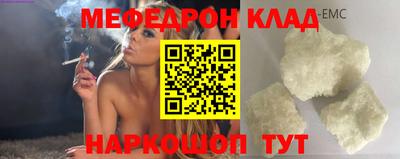 метамфетамин Пушкино
