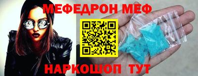 прущие грибы Пугачёв