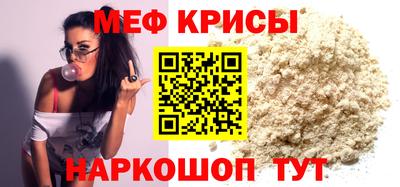 метамфетамин Пушкино