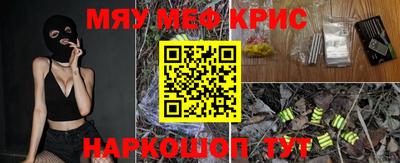 прущие грибы Пугачёв