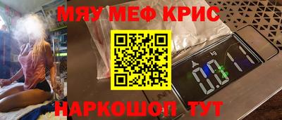 мдма Пыть-Ях