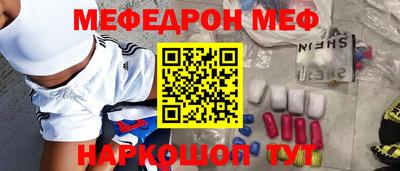 метамфетамин Пушкино