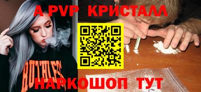 прущие грибы Пугачёв
