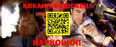 метамфетамин Пушкино
