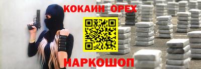 метамфетамин Пушкино