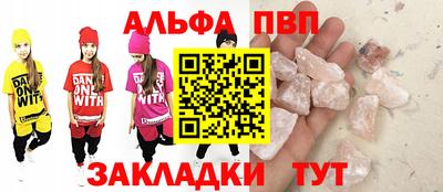 прущие грибы Пугачёв