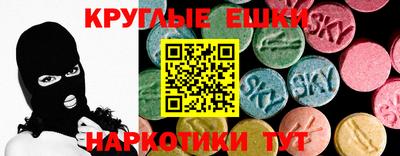 мдма Пыть-Ях