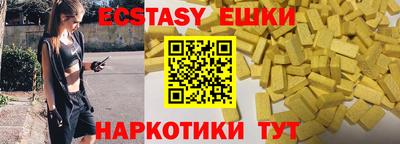 прущие грибы Пугачёв