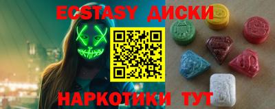 мдма Пыть-Ях