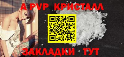 метамфетамин Пушкино
