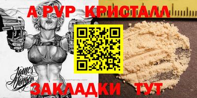 метамфетамин Пушкино
