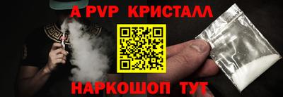 прущие грибы Пугачёв