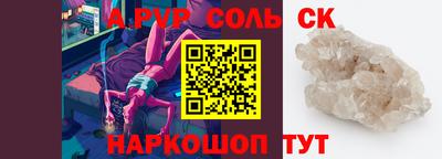 прущие грибы Пугачёв