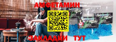 прущие грибы Пугачёв