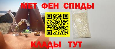 метамфетамин Пушкино