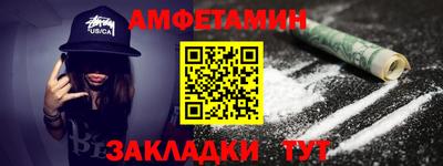 прущие грибы Пугачёв