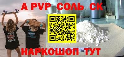 мдма Пыть-Ях
