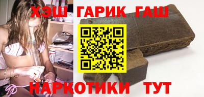 метамфетамин Пушкино