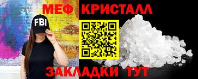 метамфетамин Пушкино