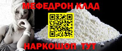 мдма Пыть-Ях