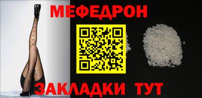 метамфетамин Пушкино