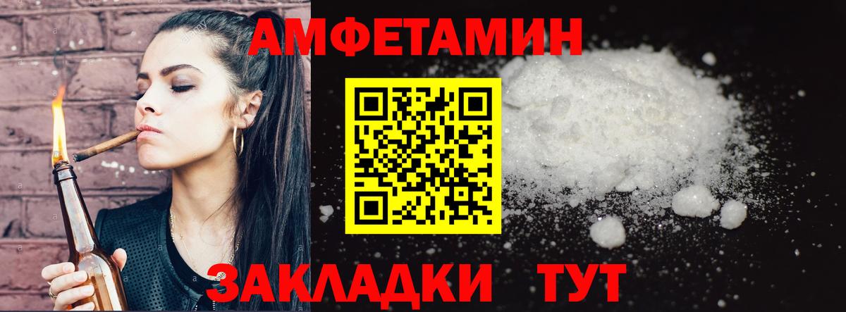 Нижний Новгород  Первитин витя  Вход с VPN  Первитин витя 