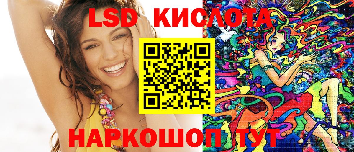 Марки 25I-NBOMe 1,5мг  Вход с VPN  Наркотические марки  Нижний Новгород  Марки 25I-NBOMe 1,5мг 